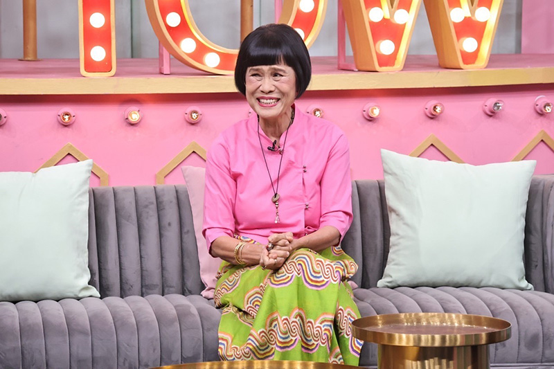 ป้าจิ๊ อัจฉราพรรณ