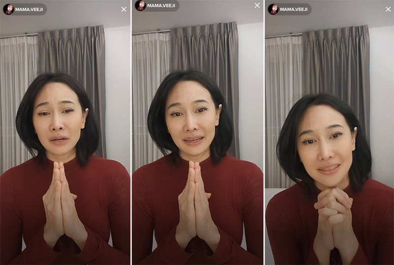 กุ้งพลอยยกมือไหว้