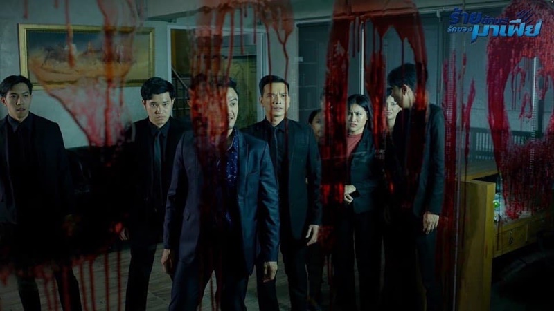 ร้ายนักนะรักของมาเฟีย