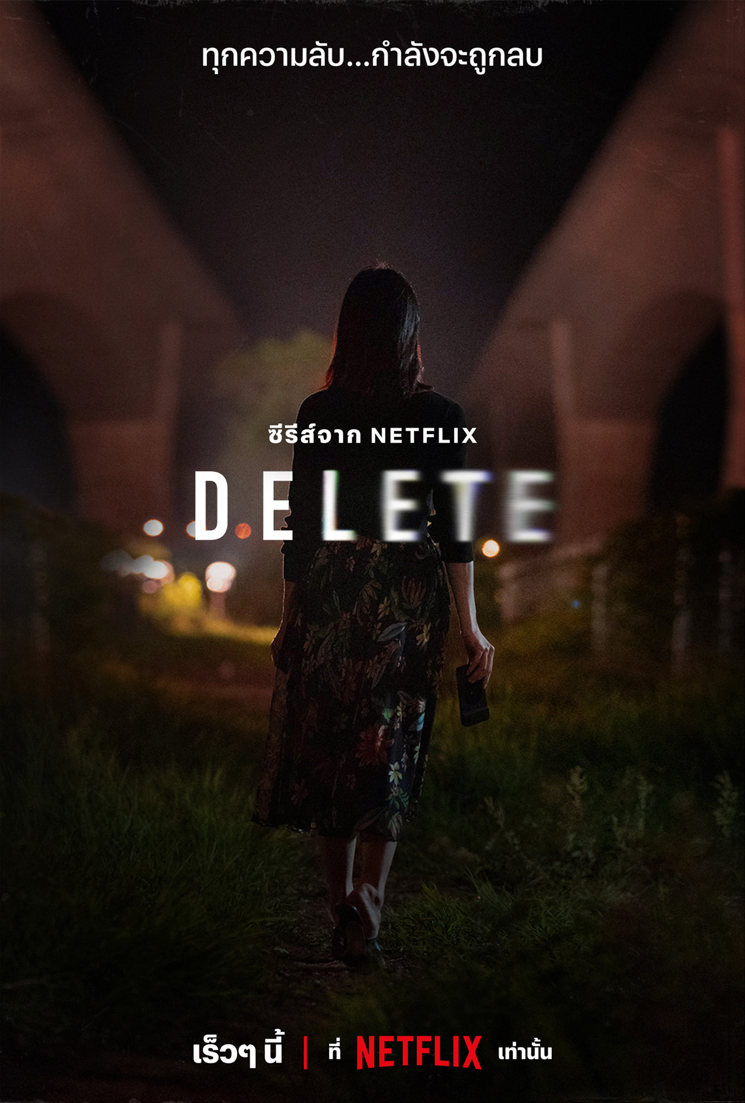 DELETE