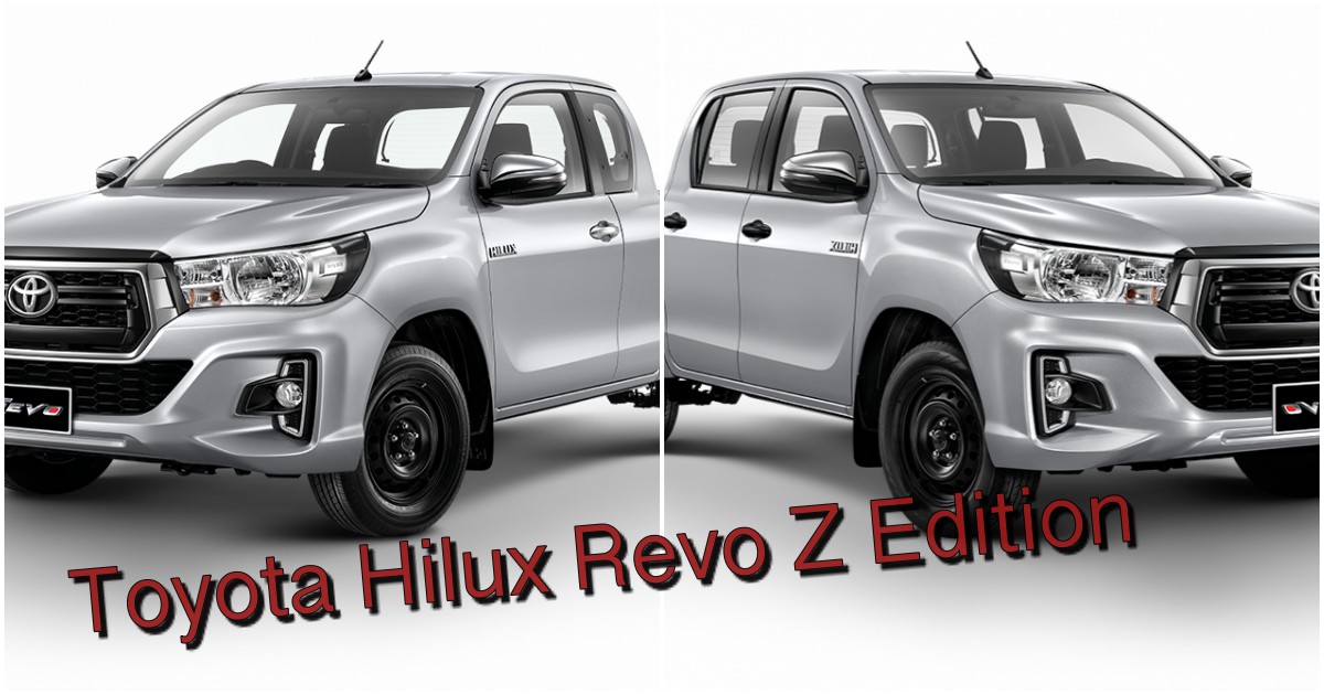 Toyota Hilux Revo Z Edition 2019 สายแต่งกระบะเตี้ย ราคาเริ่ม 599,000 บาท