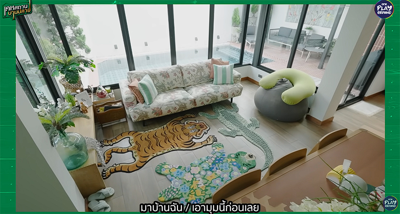 บ้านฝน MonsterFon