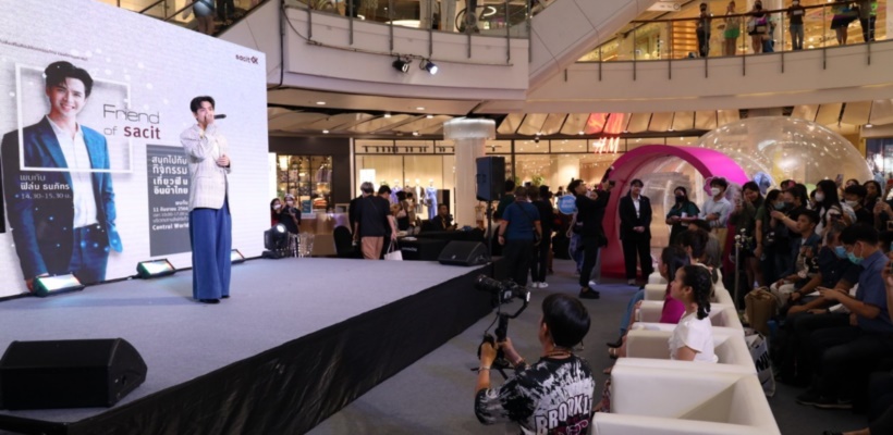 sacit เที่ยวฟินอินผ้าไทย