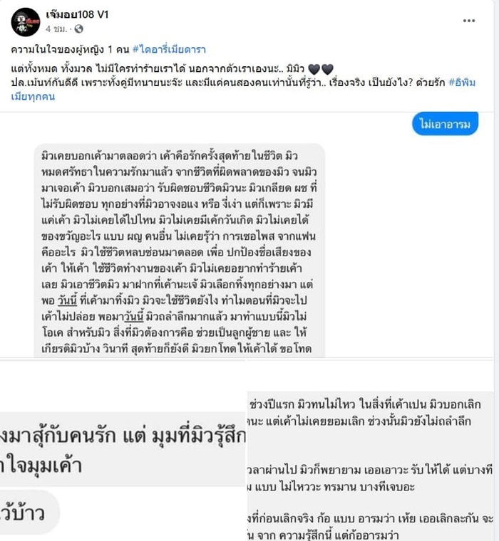 My Image 37