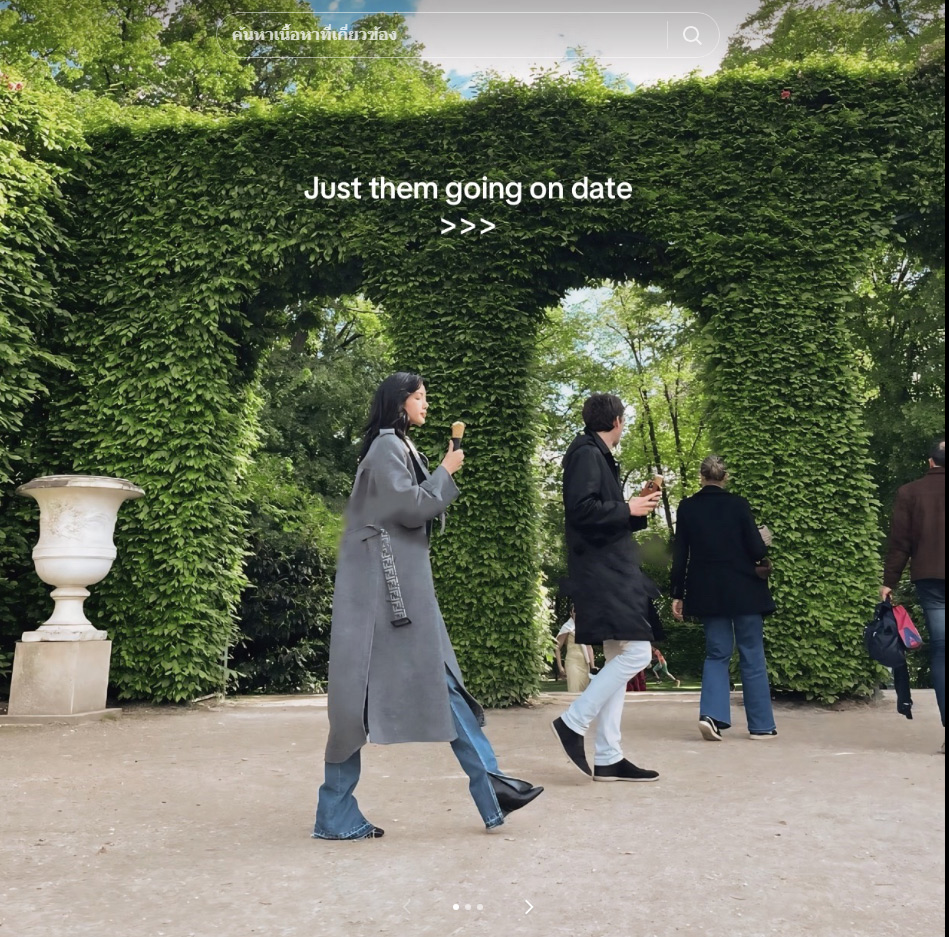 ลิซ่า เดต เฟเดอริก