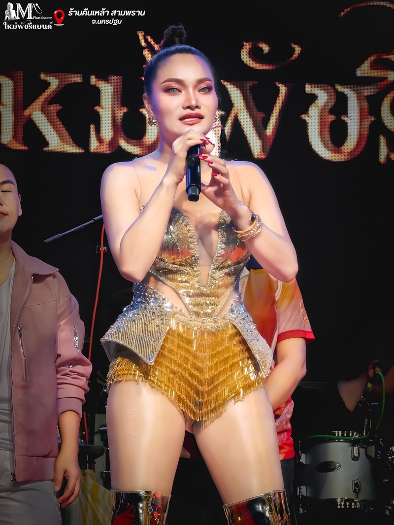 ใหม่ พัชรี