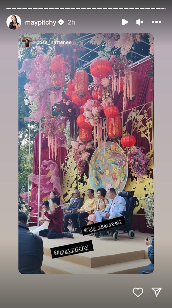 งานหมั้น เมย์ พิชญ์นาฏ ไฮโซบิ๊ก