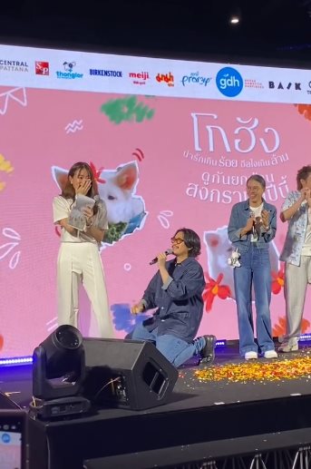 บาส นัฐวุฒิ ผู้กำกับโกฮัง หัวใจโกโฮม คุกเข่าขอ แพรว หัสสยา แต่งงาน