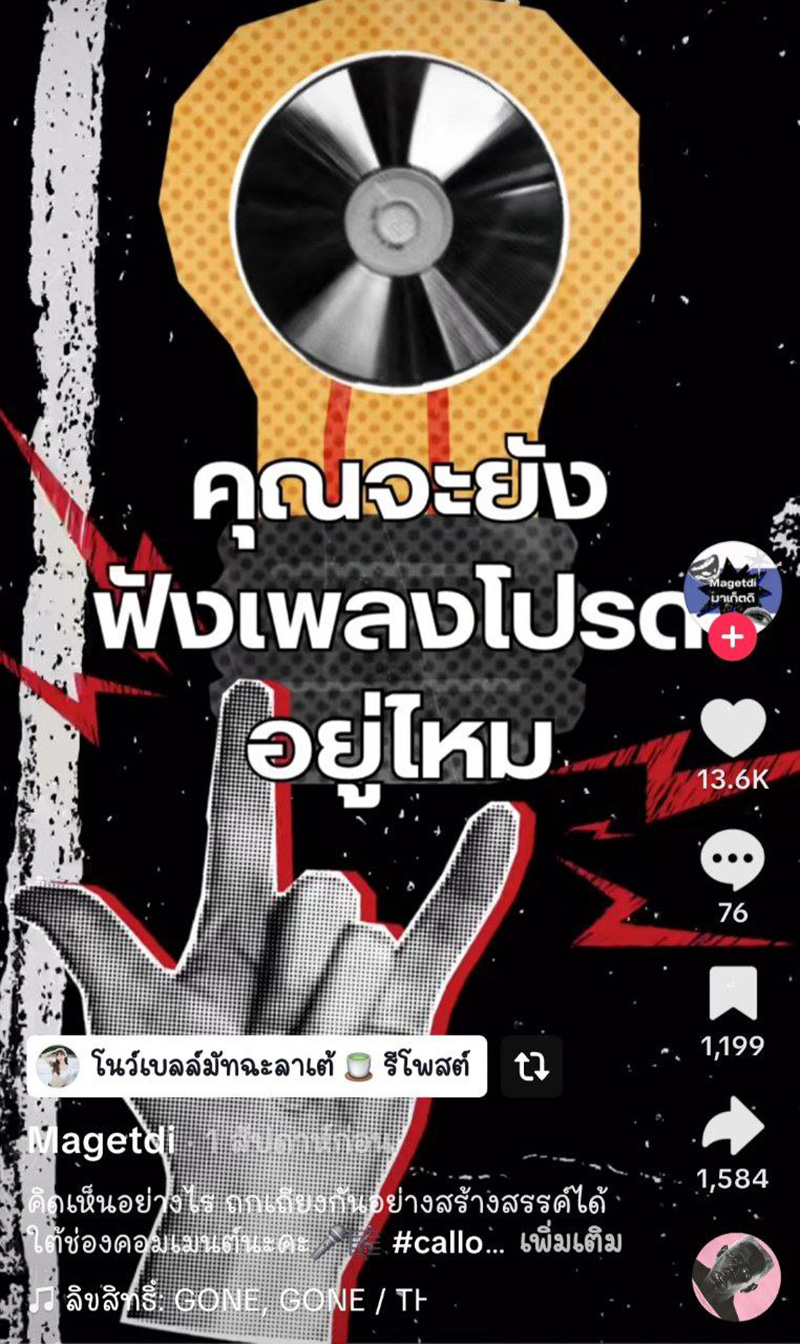 ธีร์ Only Monday พูดแล้ว หลังถูกแฉนอกใจแฟนเก่า