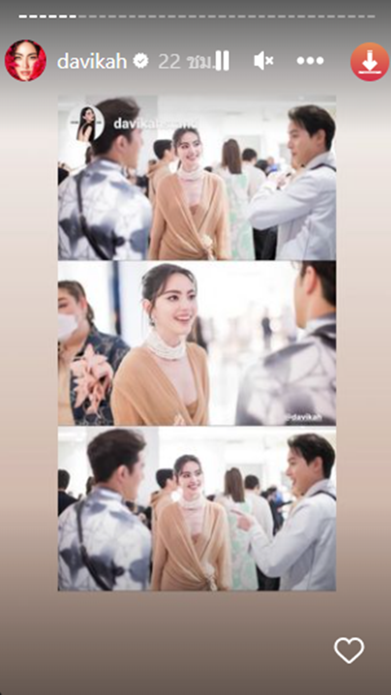 ใหม่ ดาวิกา