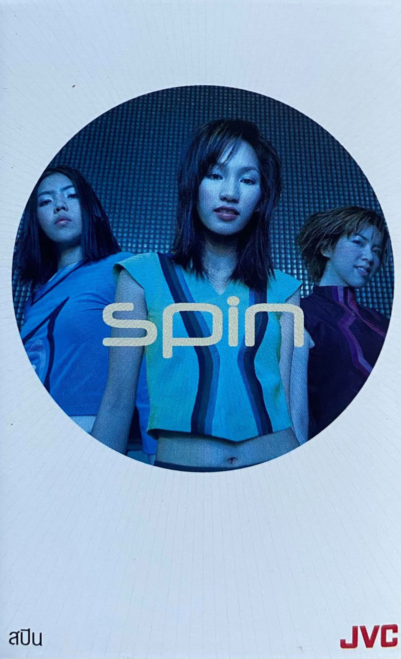 หญิง จุฬารัตน์