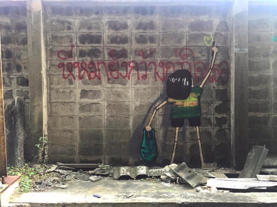 คำคมโดน ๆ