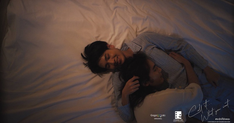 จะรักก็รักเหอะ Call It What You Want