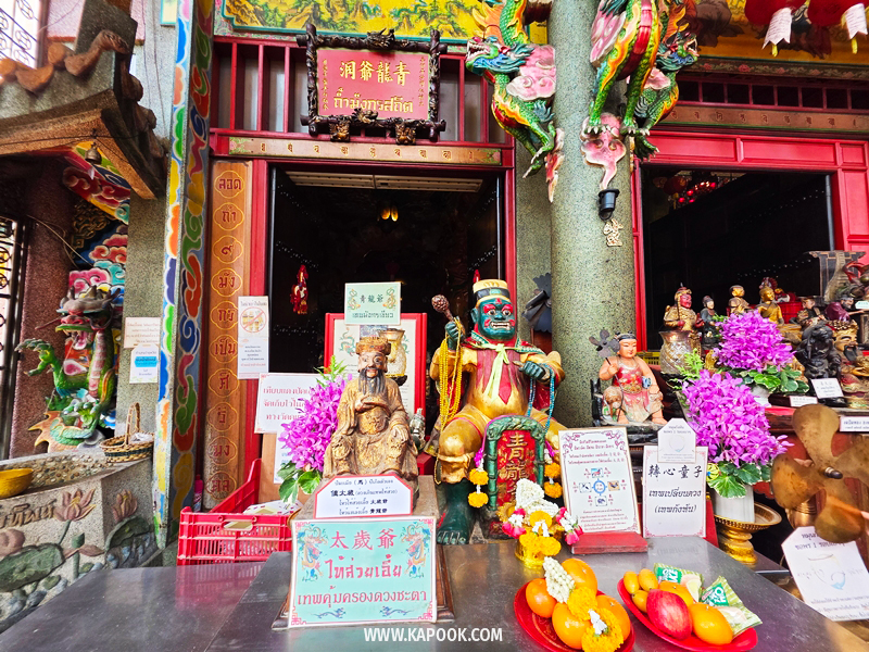 วัดทิยพยวารี กัวโล่วยี