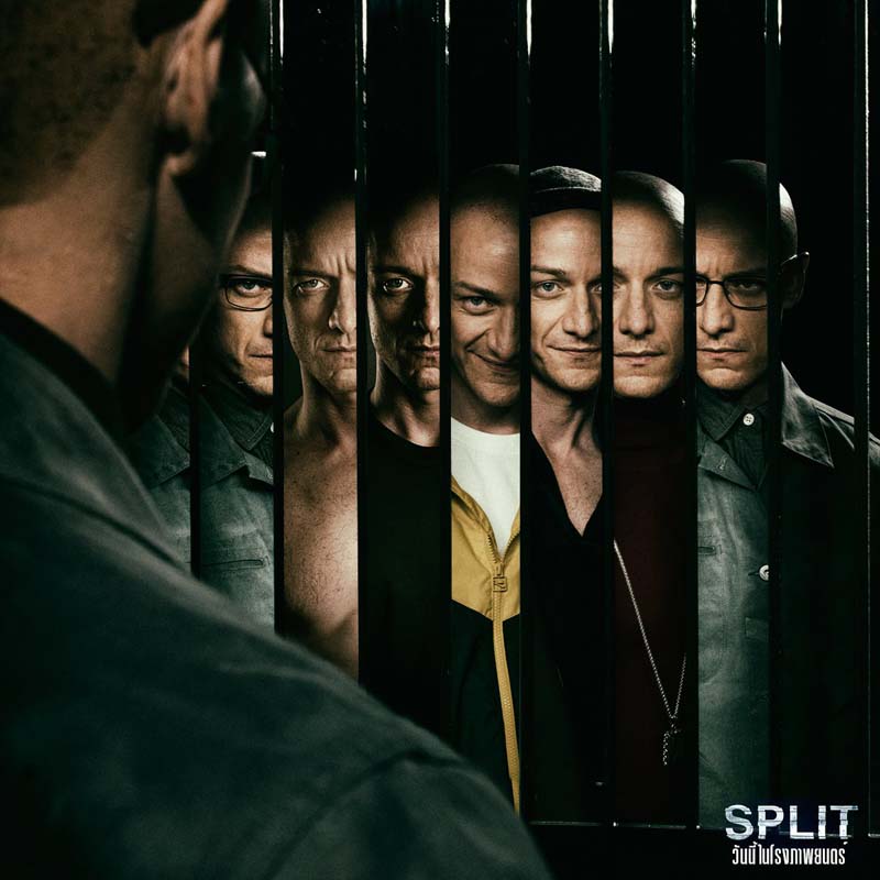 Split จิตหลุดโลก 