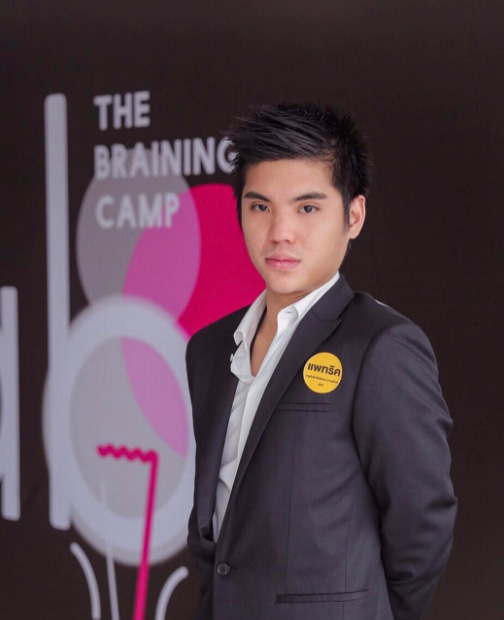 ไฮโซแพทริค ม.ล.ศรุศักดิ์ ประวัติทายาทโรงแรมหรู โปรไฟล์ปัง หวานใจ แพต ชญานิษฐ์
