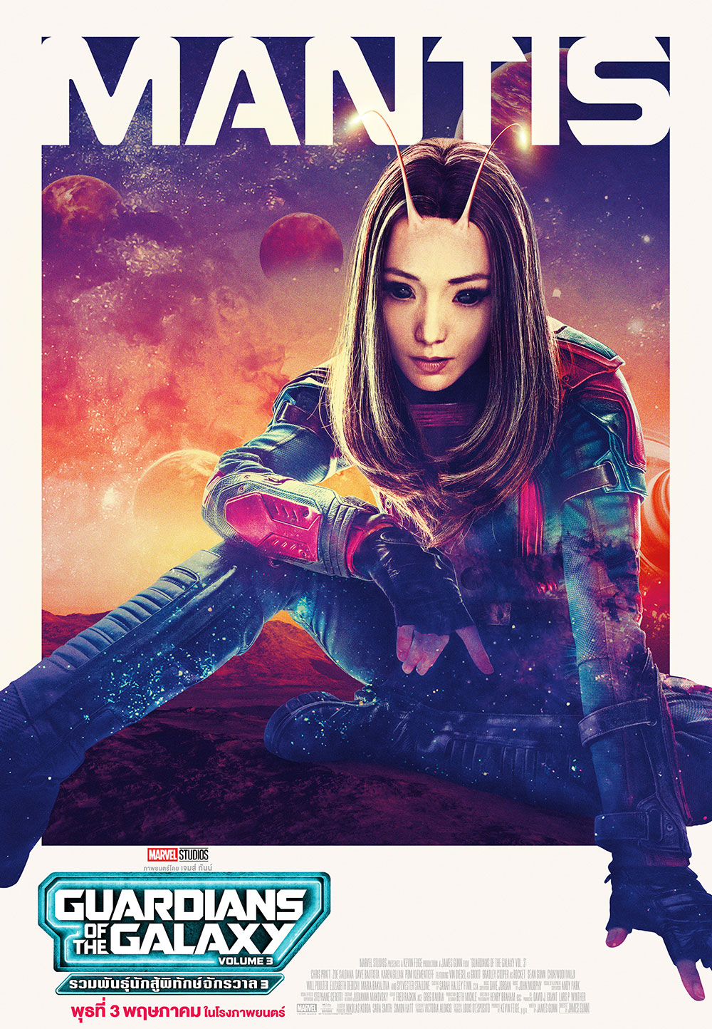 Guardians of the Galaxy Vol. 3