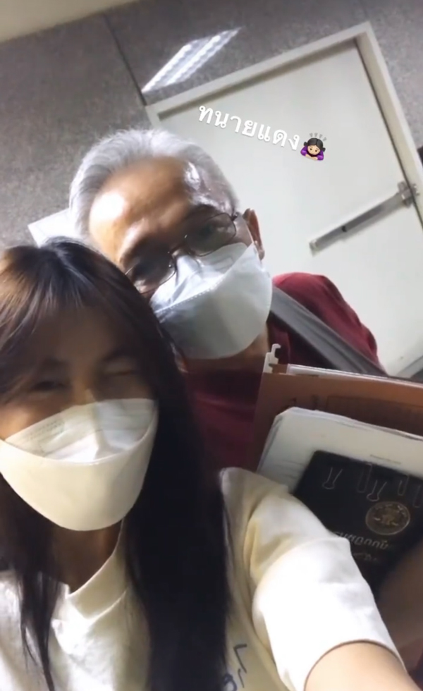 แพน ดาว TikTok