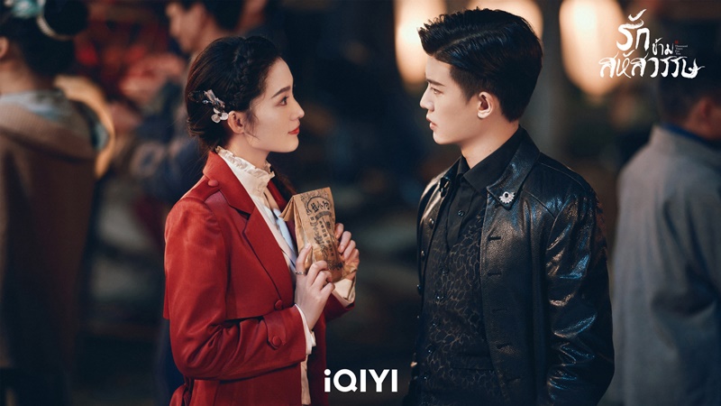 รักข้ามสหัสวรรษ Thousand Years For You