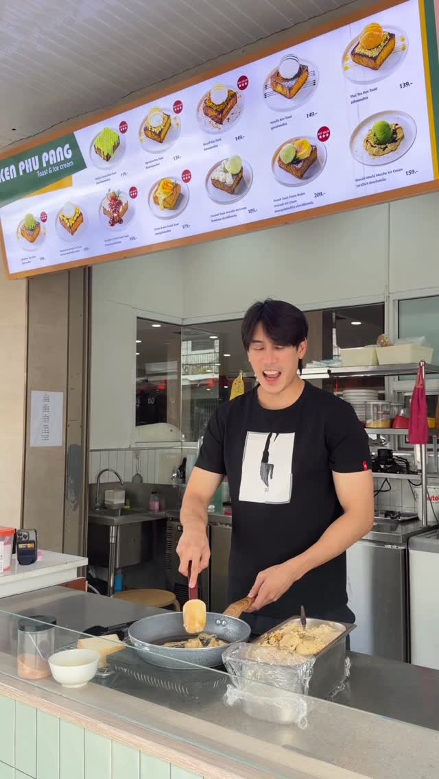 เคน ภูภูมิ