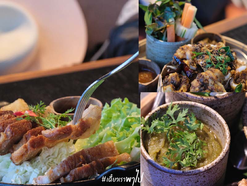 ป่าทำมา  