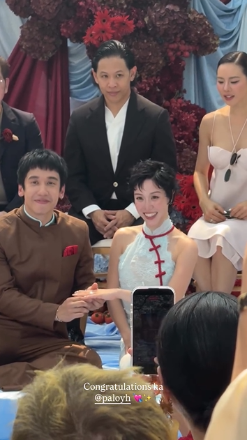 พลอย หอวัง - เต Three Man Down