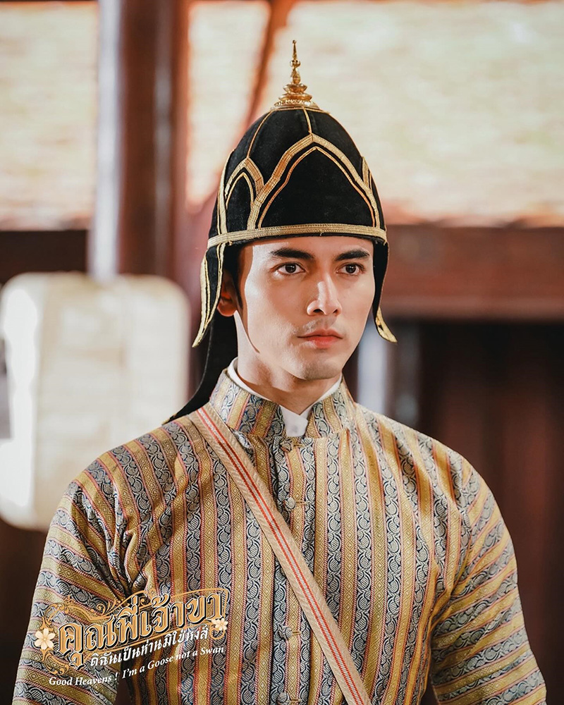 ฉากในศาล คุณพี่เจ้าขาฯ พระเอกแทนตัวเองว่า ดีฉัน คือยังไง