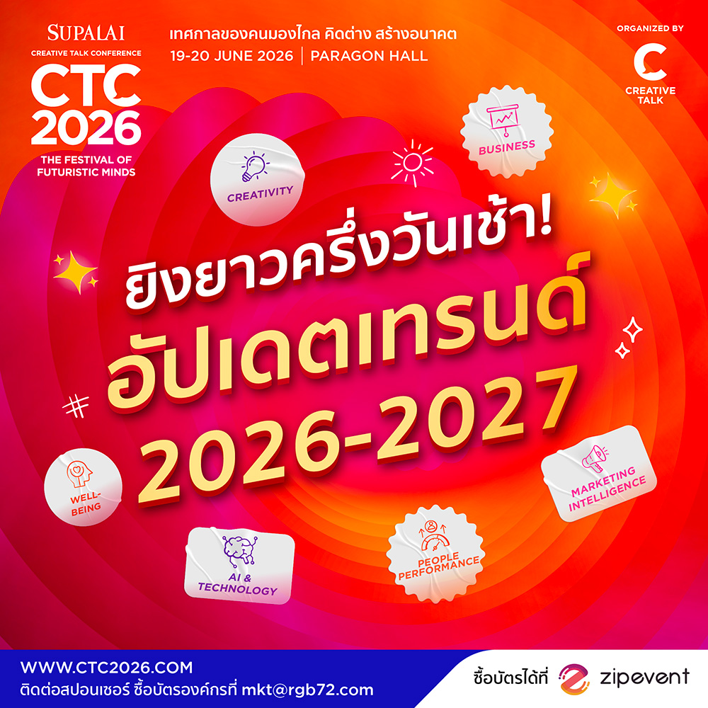 CTC2026