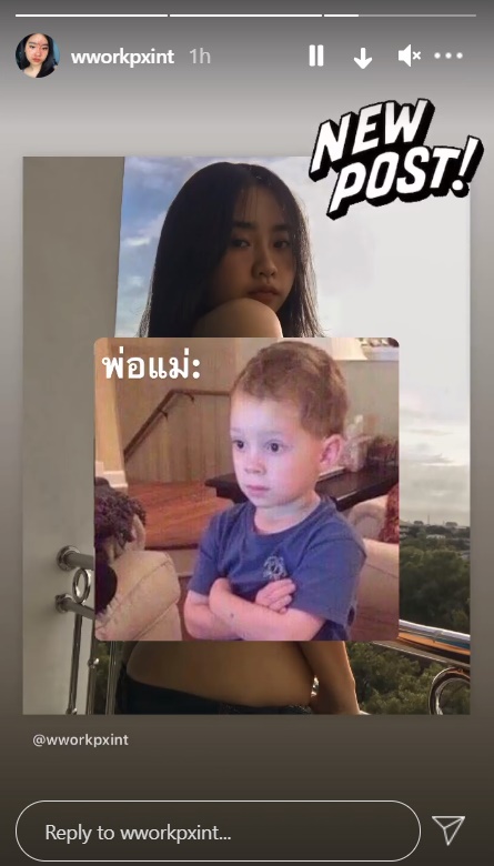 น้องพ้อยท์ ลูกสาว เท่ง เถิดเทิง