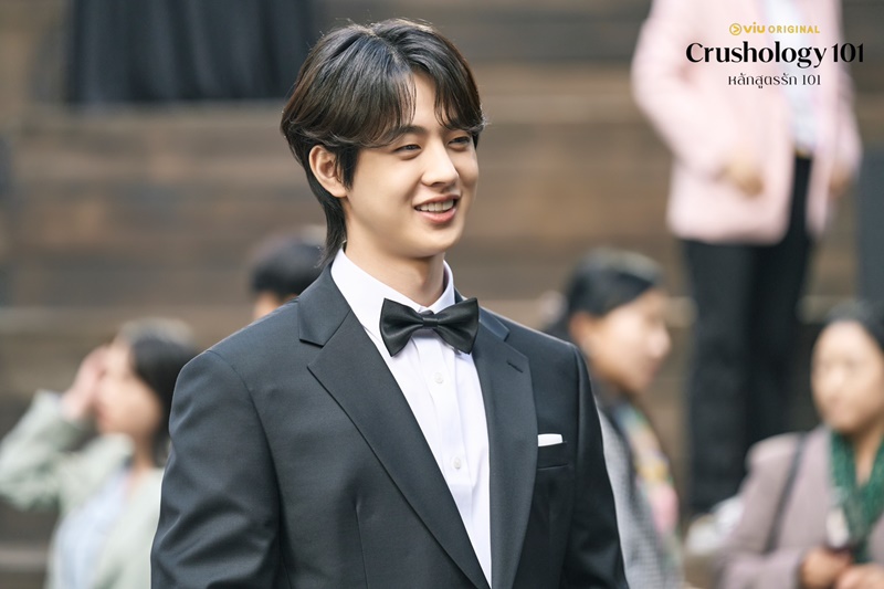 Crushology 101 หลักสูตรรัก 101 เรื่องย่อ