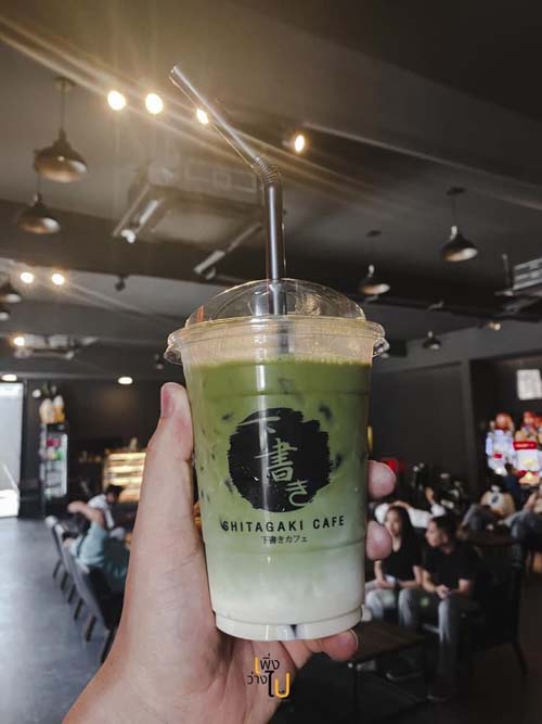 Shitagaki Cafe 