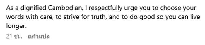 พิชชี่ มิสแกรนด์ กัมพูชา ถอนตัว Miss Universe