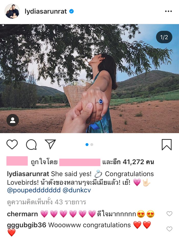 ดัง ชญานนท์