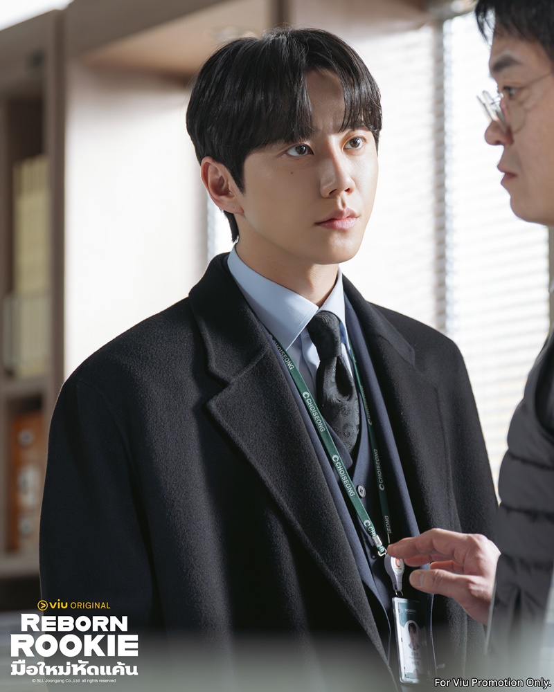 มือใหม่หัดแค้น Reborn Rookie