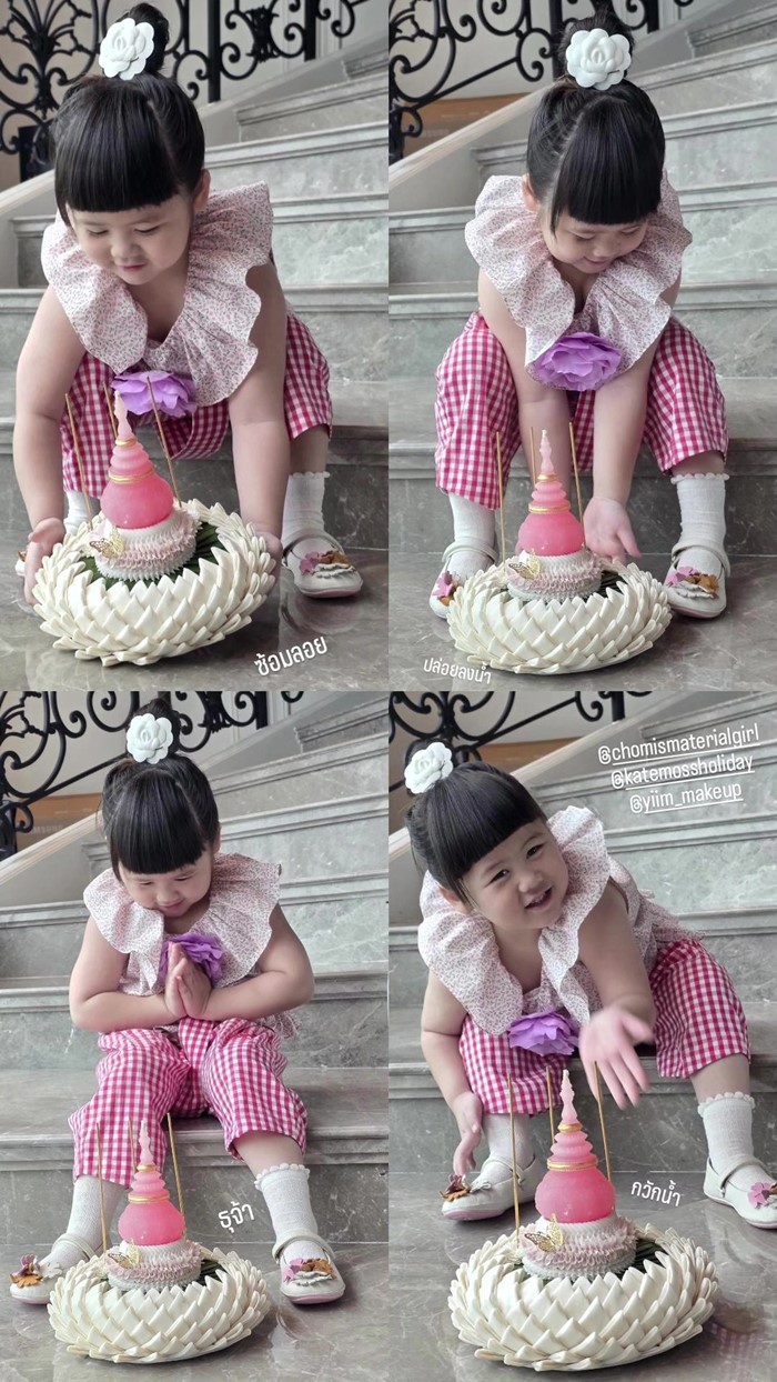 น้องแอบิเกล สวมชุดไทย ซ้อมลอยกระทง