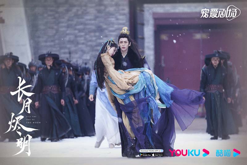 Till The End of The Moon