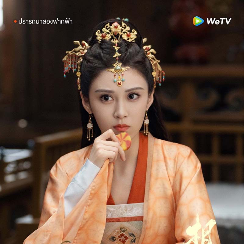 ปรารถนาสองฟากฟ้า เรื่องย่อ Everlasting Longing