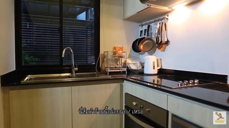 บ้านบูม สุภาพร