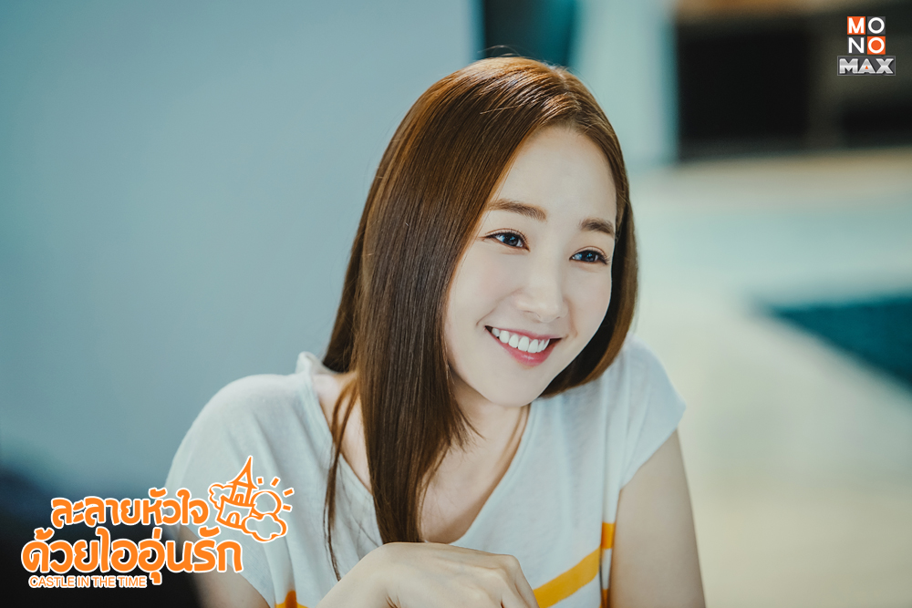 ละลายหัวใจด้วยไออุ่นรัก