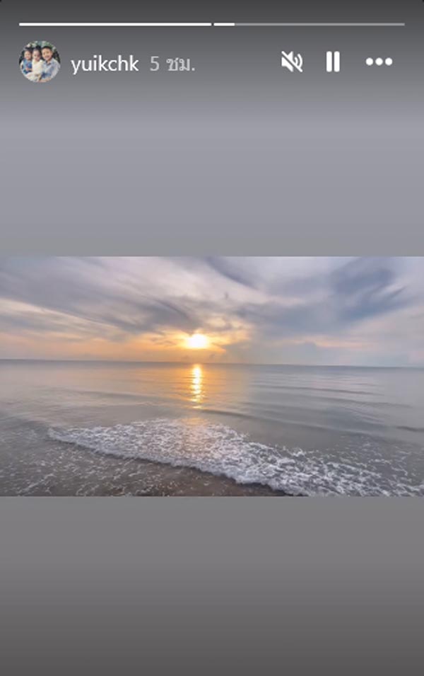 แม่ณิชา เที่ยวทะเล