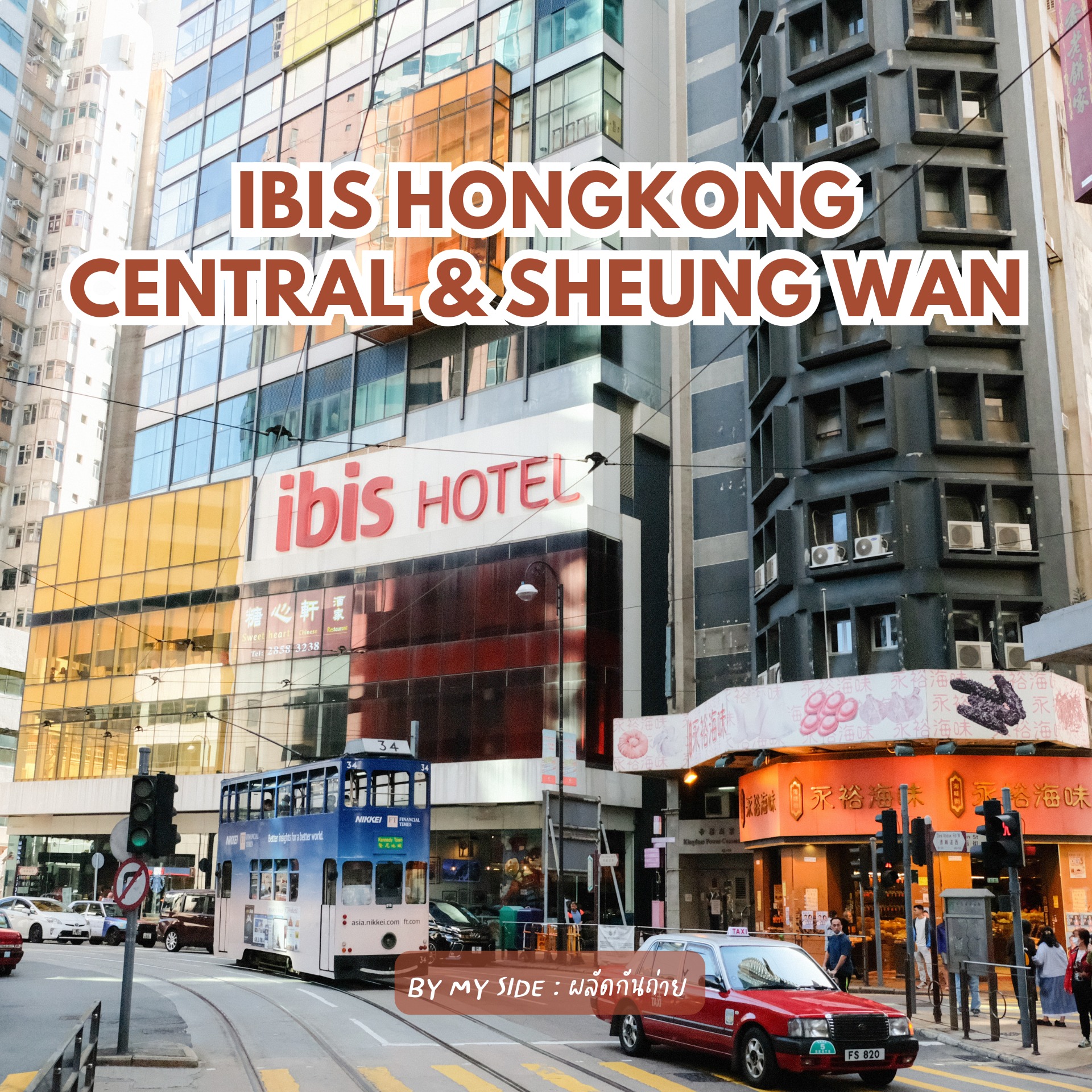 ibis Hongkong