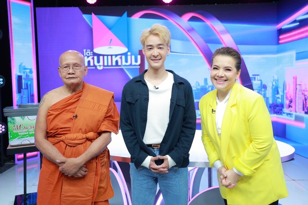 หม่อมเหยิน, หม่อมเอ็ม