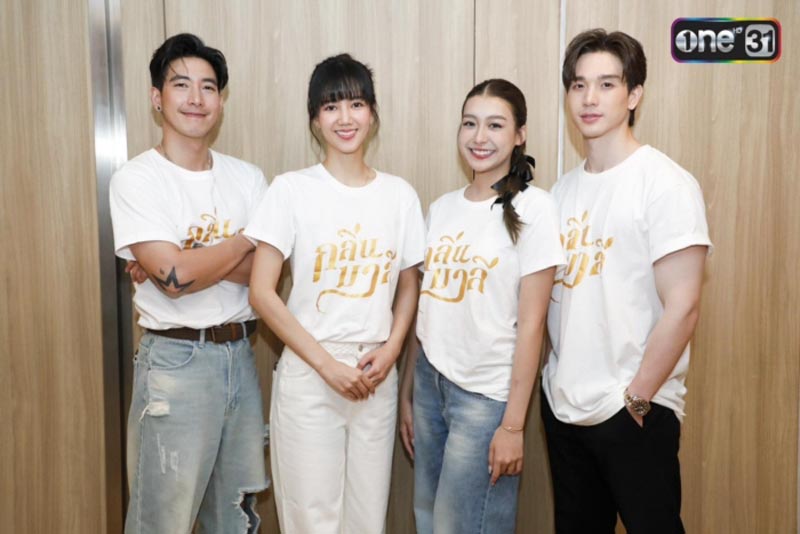 กลิ่นมาลี