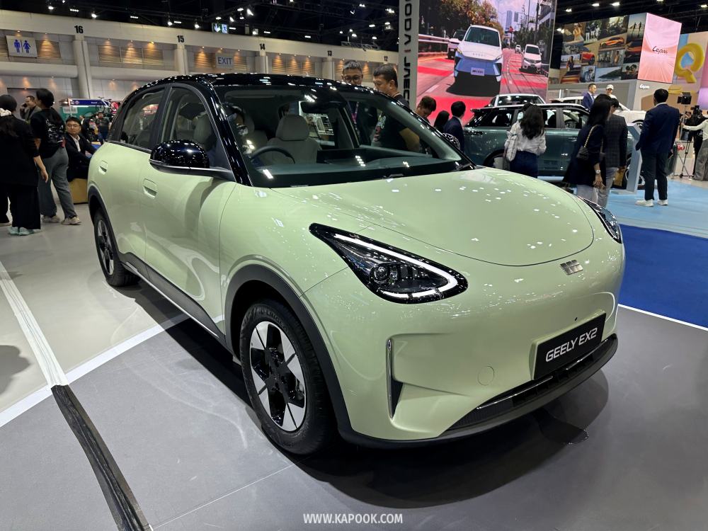 Geely EX2