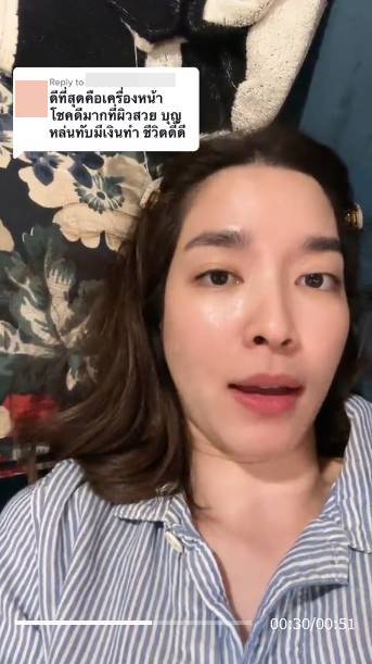 โม มนชนก 