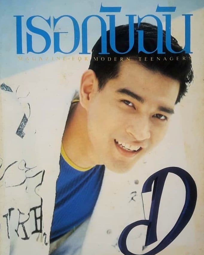  บดินทร์ ดุ๊ก