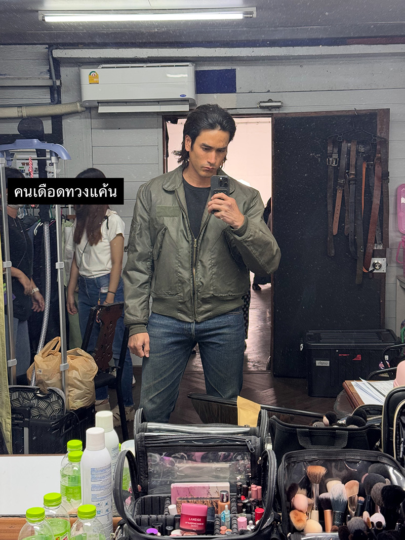 ณเดชน์