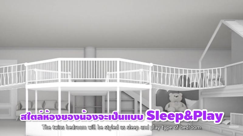 ป๊อก มาร์กี้ บ้านใหม่