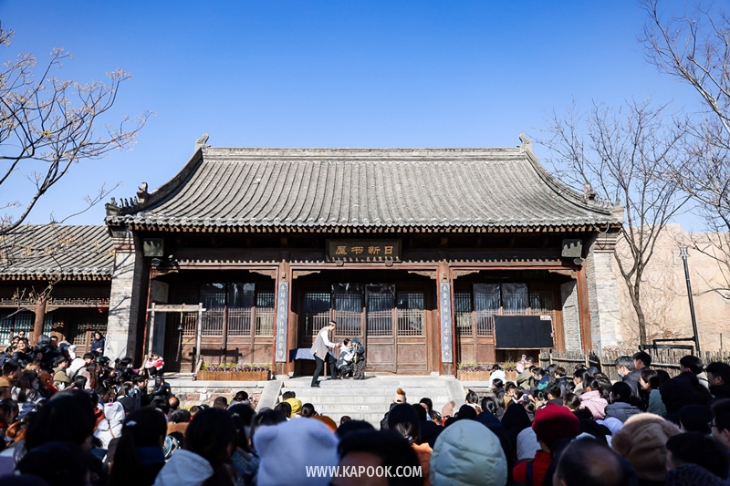 Jianye Movie Town จีน