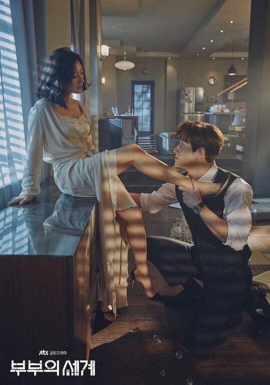 A World of Married Couple